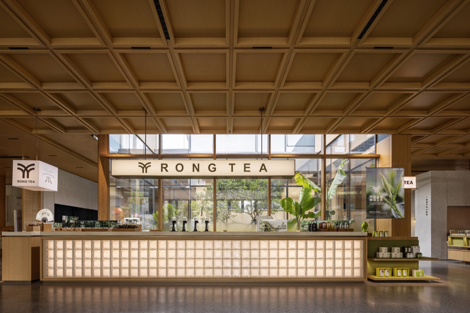 Brand Commercial Spaces